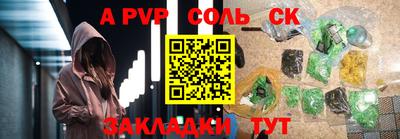 эйфоретик Волжский