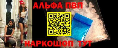 кокаин VHQ Волжск