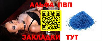 MDMA Волгодонск