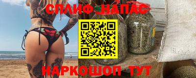 кокаин VHQ Волжск