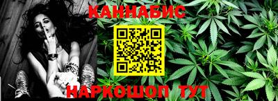 кокаин VHQ Волжск