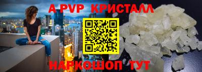 кокаин VHQ Волжск
