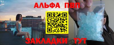 эйфоретик Волжский