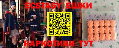 эйфоретик Волжский