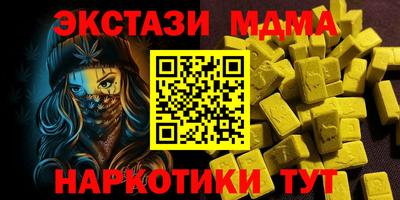 кокаин VHQ Волжск