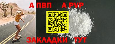 эйфоретик Волжский