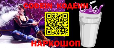 эйфоретик Волжский