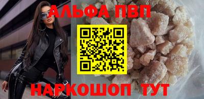 кокаин VHQ Волжск