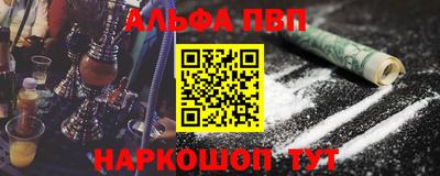 MDMA Волгодонск