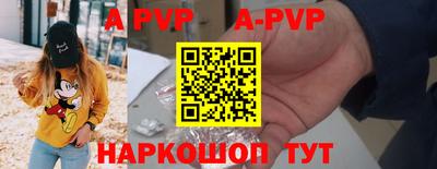 кокаин VHQ Волжск