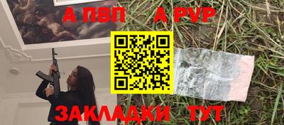 эйфоретик Волжский