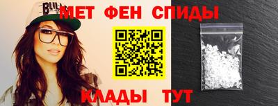 MDMA Волгодонск