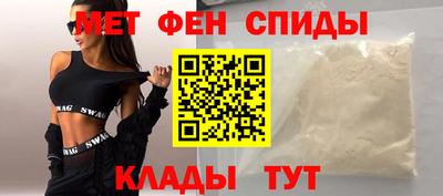 MDMA Волгодонск