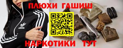 MDMA Волгодонск