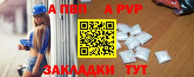 эйфоретик Волжский
