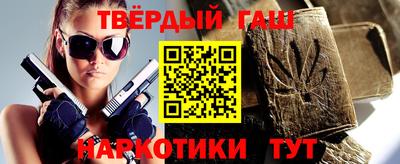 кокаин VHQ Волжск