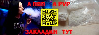 эйфоретик Волжский