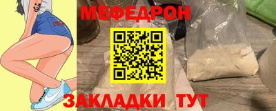 кокаин VHQ Волжск