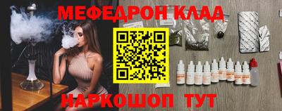 эйфоретик Волжский