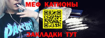 MDMA Волгодонск