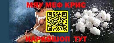 MDMA Волгодонск