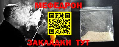 стафф Абакан
