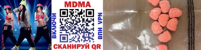 MDMA Molly  Ирбит 