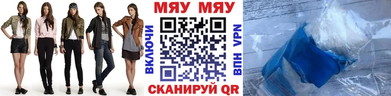 МЯУ-МЯУ 4 MMC  это официальный сайт  Ирбит 