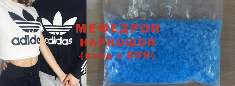 OMG зеркало  Ирбит  МЕФ mephedrone 