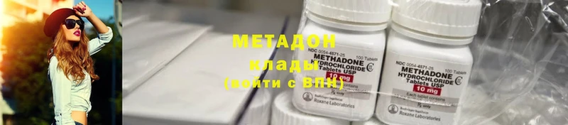 блэк спрут как зайти  Ирбит  Метадон methadone 