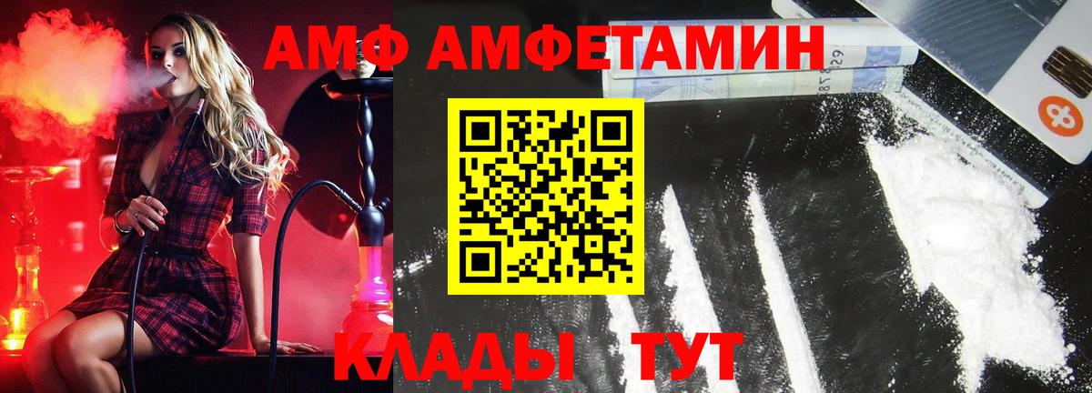 МЕТАМФЕТАМИН винт Ирбит