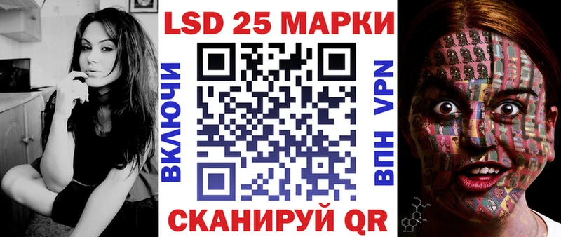 Марки N-bome 1500мкг Ирбит