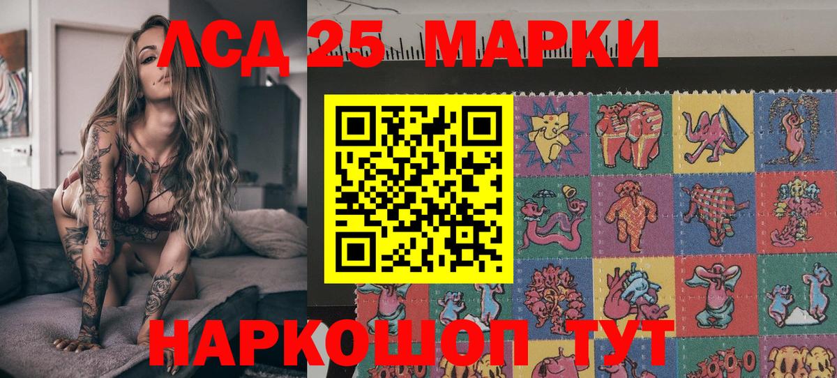 Ирбит  Марки N-bome  Вход с VPN  Наркотические марки 1500мкг 