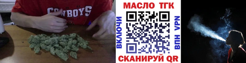 ТГК вейп с тгк  Ирбит 