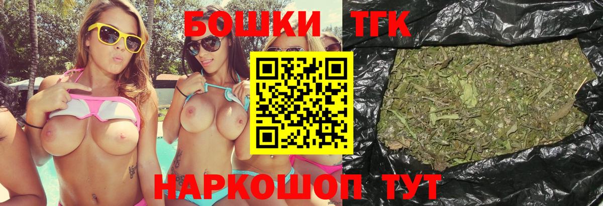 Бошки марихуана планчик  Бошки Шишки гибрид  Ирбит  Вход с VPN  Шишки марихуана SATIVA & INDICA 